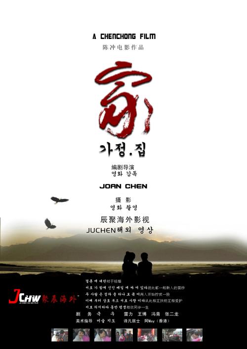 制作牙买加签证